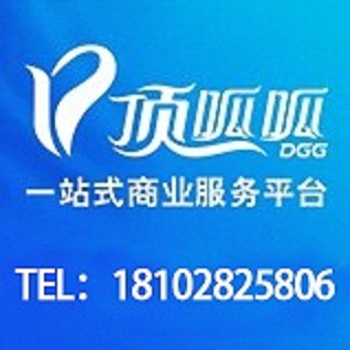 頂呱呱貸款