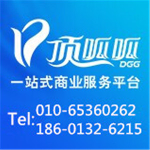 頂呱呱貸款