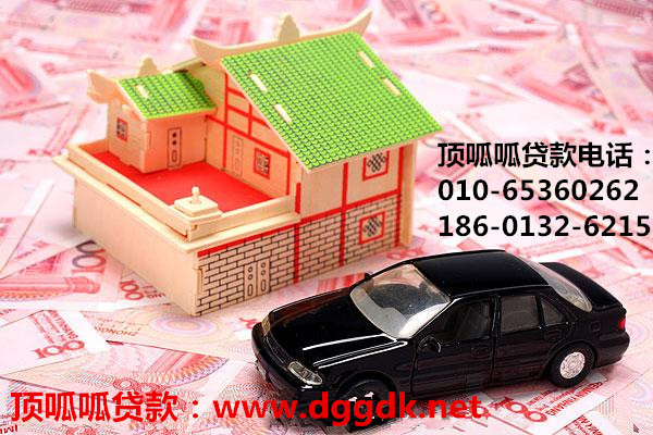 頂呱呱貸款