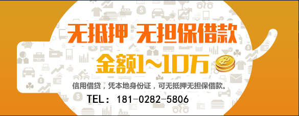 小頂金融