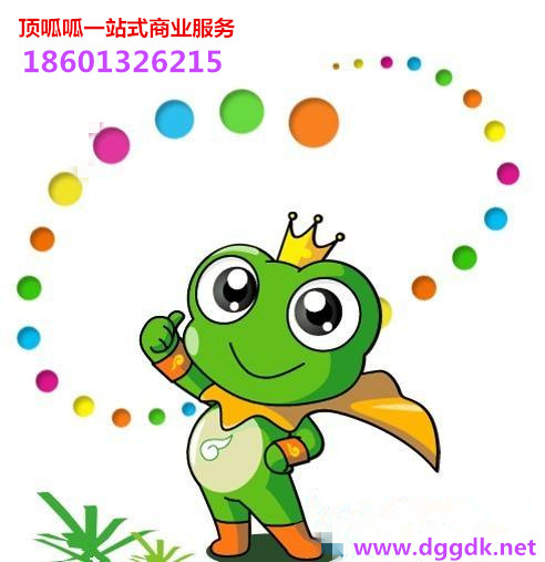 北京貸款公司