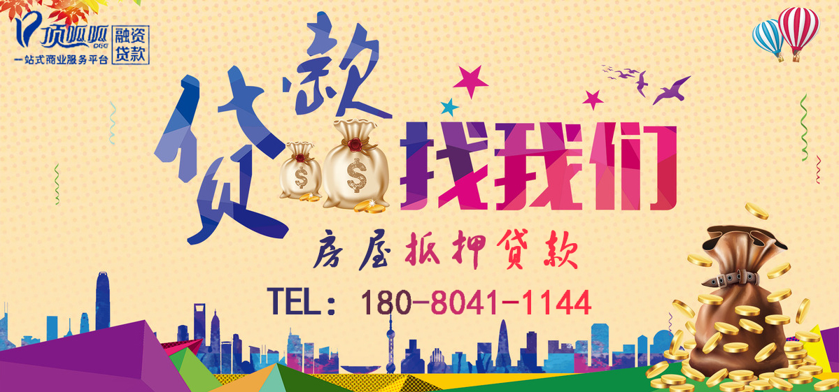 頂泰金融
