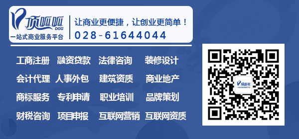 個人貸款