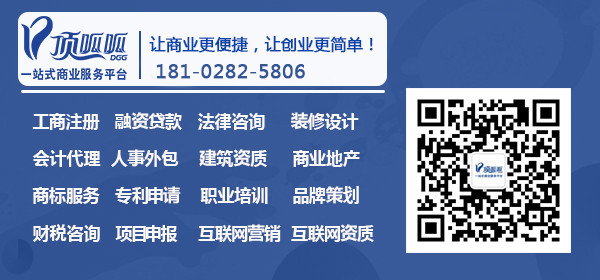 個體戶營業執照可以貸款嗎？