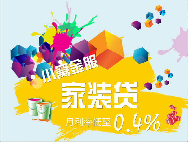 頂泰金融