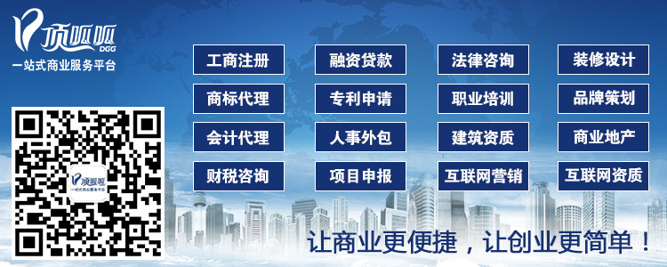 深圳貸款公司