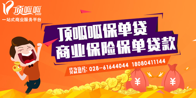深圳貸款公司哪家好