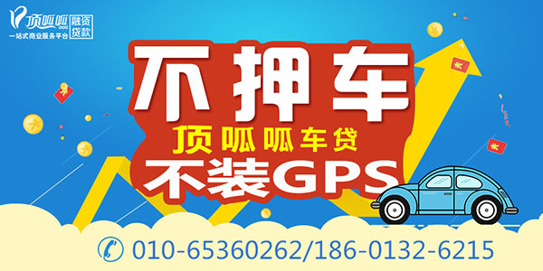 深圳貸款公司