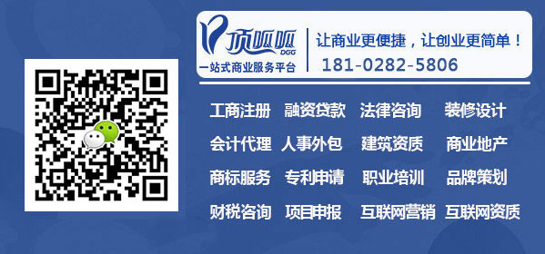 廣州信用貸款？