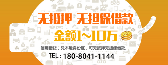 成都貸款公司怎么樣