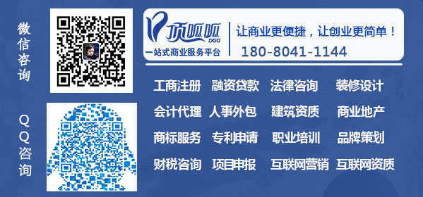 成都貸款公司哪家好