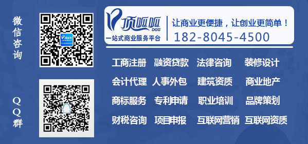 深圳貸款公司_小頂金融
