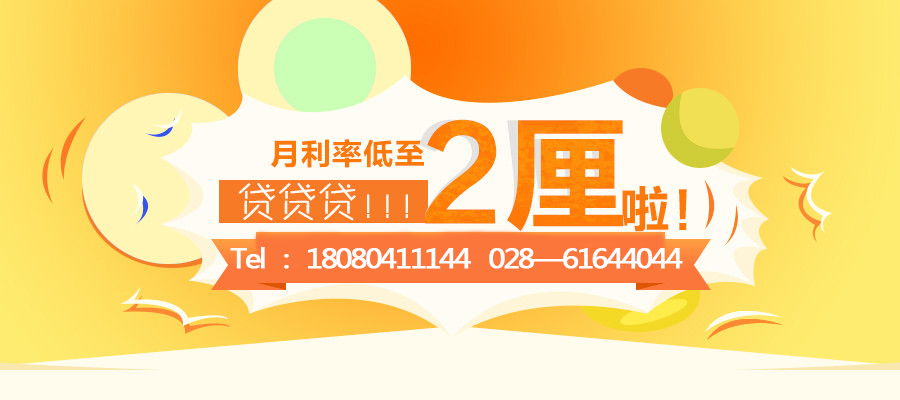 小頂金融可靠嗎