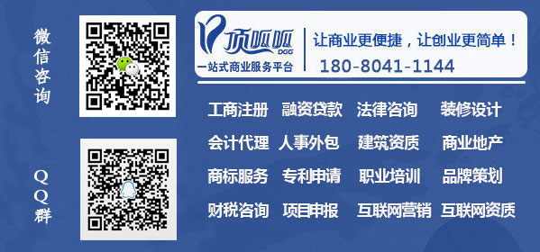 抵押貸款_信用貸款