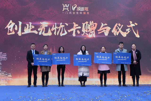 頂呱呱政企服務中心，一門式