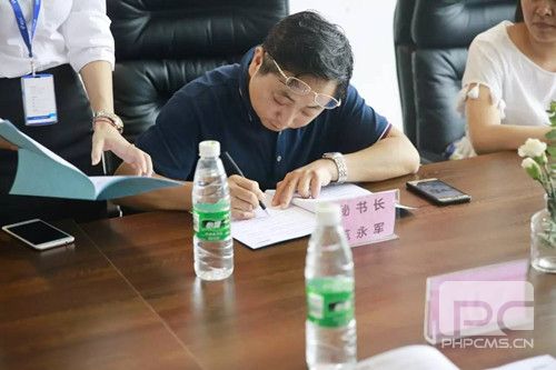 簽訂合同