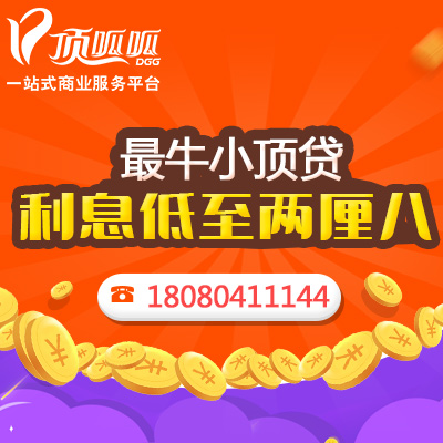 無抵押貸款_抵押貸款
