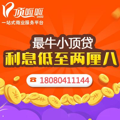 個人消費貸款