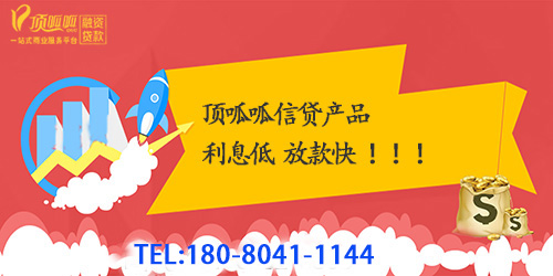 公積金貸款怎樣
