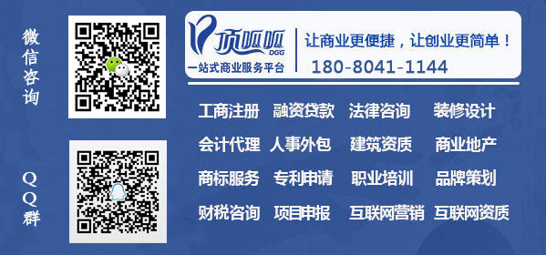 成都貸款,信用貸款