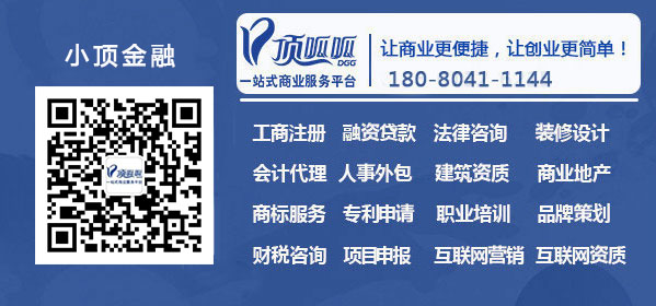 怎么消除不良記錄