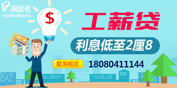 正規貸款公司