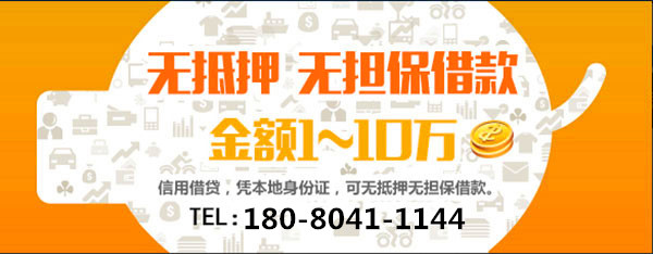 個人貸款,個人貸款條件