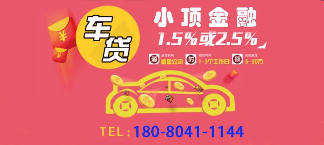 房產抵押,抵押貸款被拒