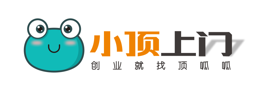 小頂上門