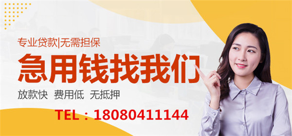 公積金貸款,住房公積金貸款