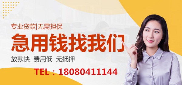 二次抵押貸款