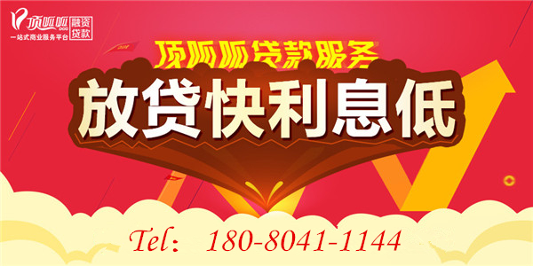 汽車抵押貸款,汽車抵押貸款辦理,汽車抵押貸款注意事項