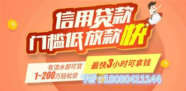 房產抵押貸款哪家好