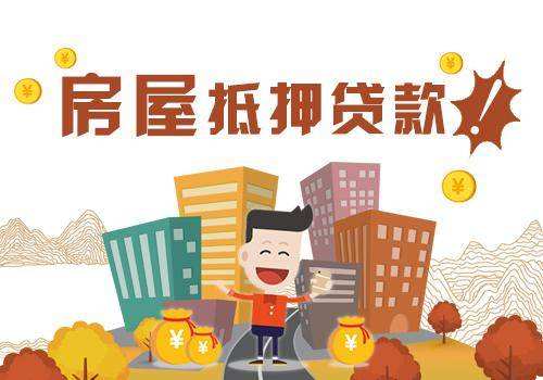 成都貸款公司