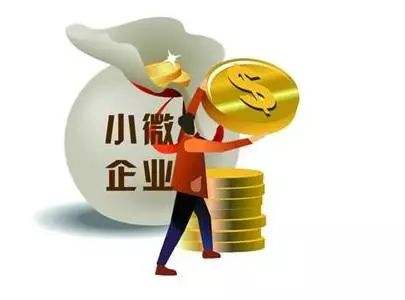 無擔保貸款