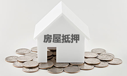 2021最新成都貸款利率多少？成都買房難嗎？