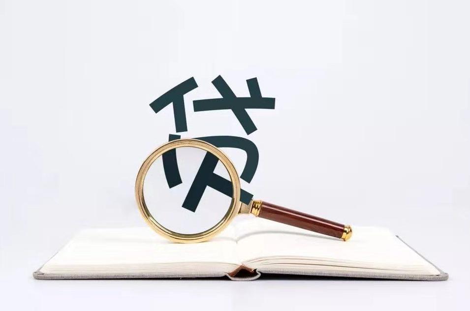 成都浦發銀行汽車消費貸款