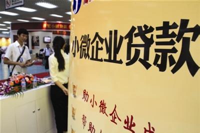武漢企業貸款
