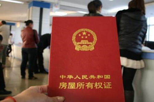 辦理貸款