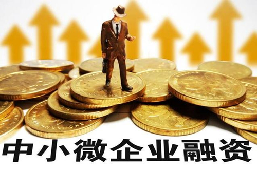 2021年銀行企業貸款優缺點