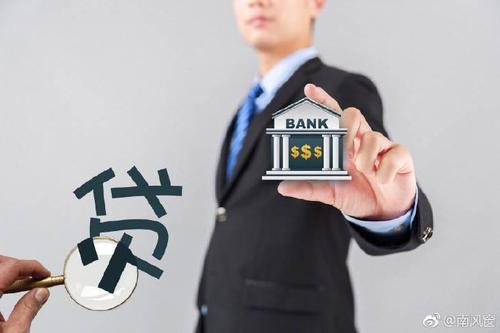 2021年廣州小型企業貸款的條件