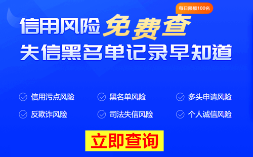房子抵押貸款
