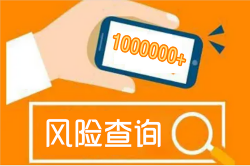 信用貸款申請
