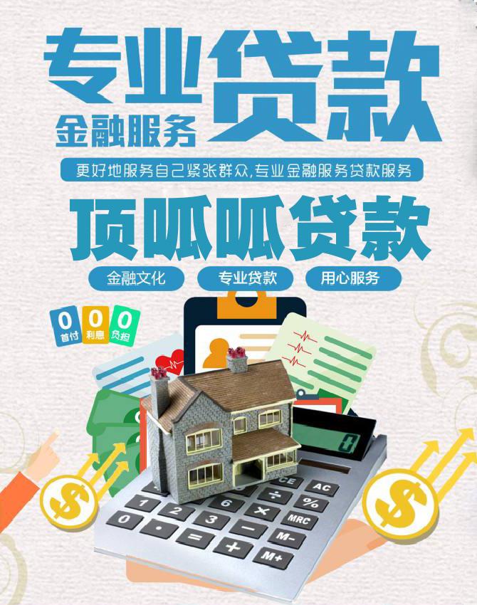 成都二手房公積金貸款應提供什么資料？