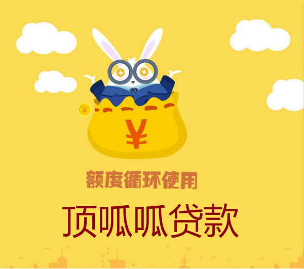 成都企業貸款怎么辦理還款?