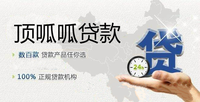 成都中小企業從銀行貸款有哪些優缺點?